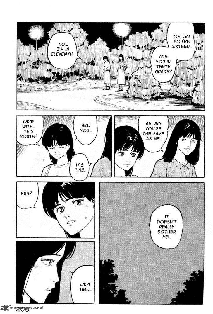 fuuko_no_iru_mise_9_9