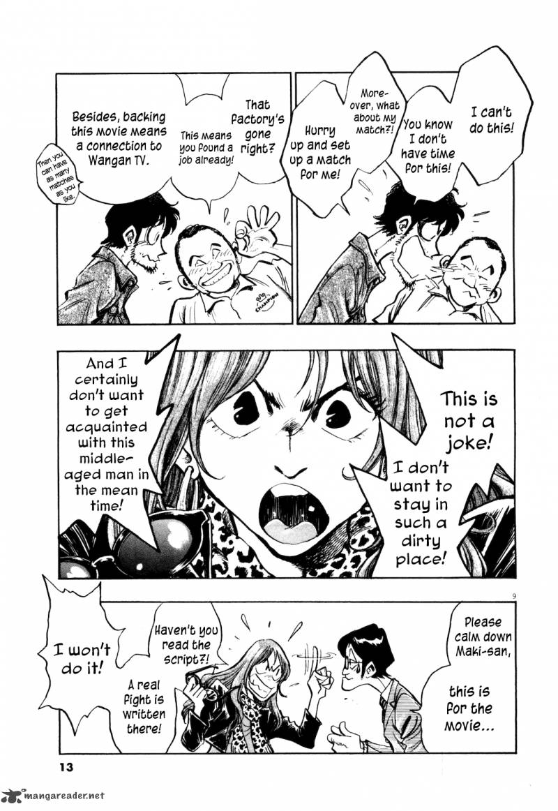 fuyu_hanabi_1_15