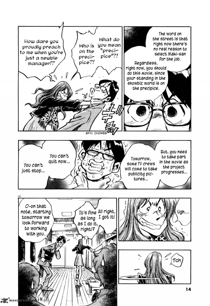 fuyu_hanabi_1_16
