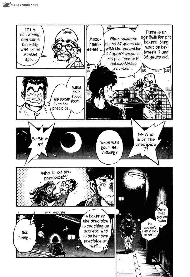 fuyu_hanabi_1_18