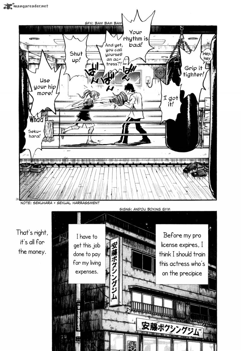 fuyu_hanabi_1_32