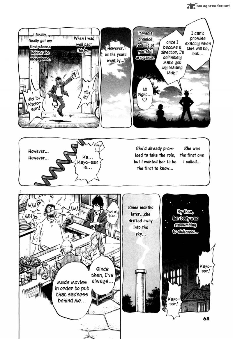 fuyu_hanabi_3_18