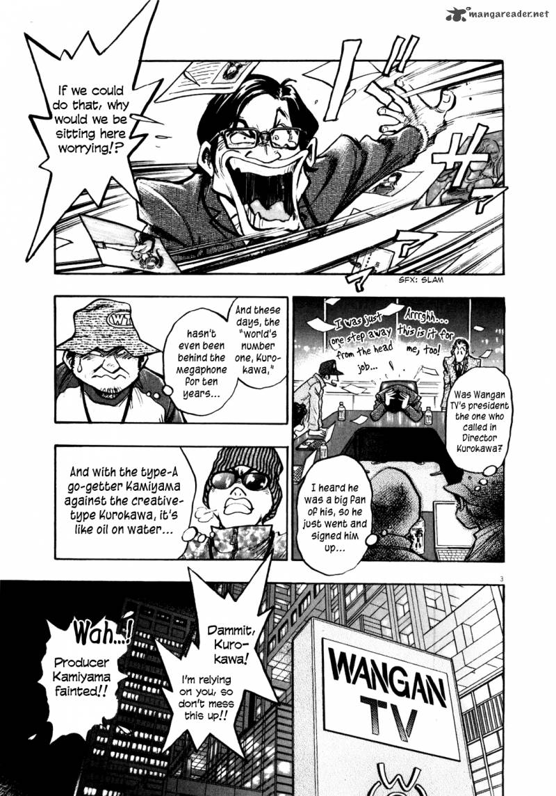 fuyu_hanabi_3_5