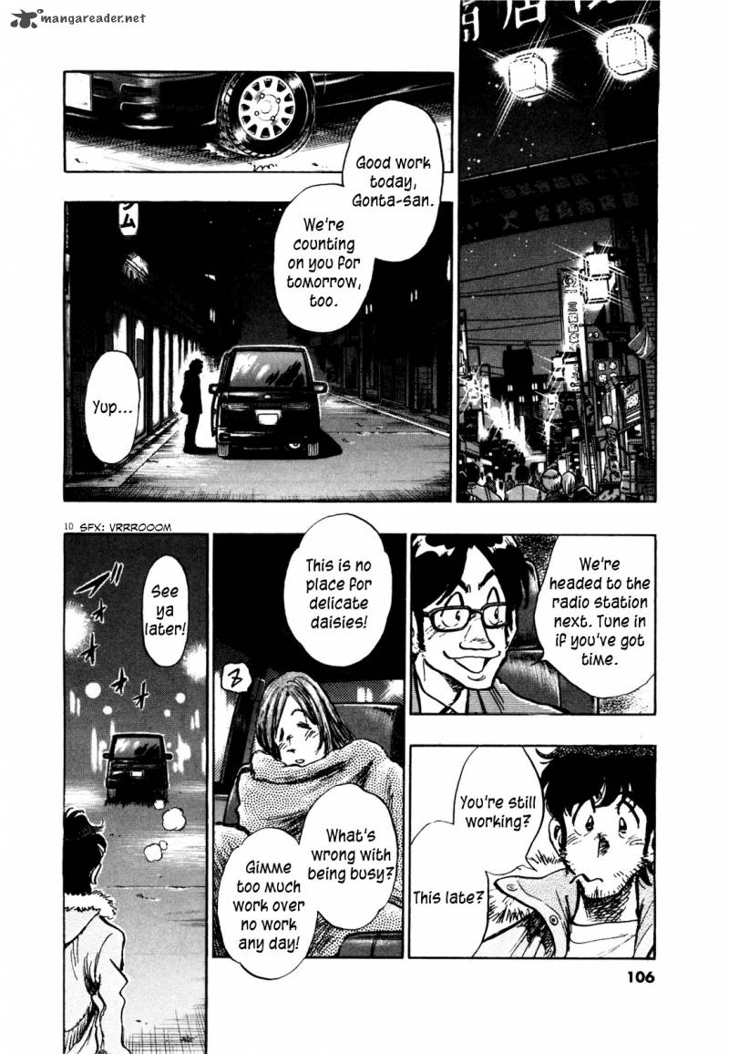 fuyu_hanabi_5_11