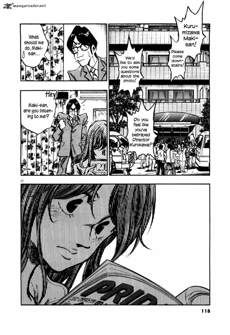fuyu_hanabi_5_23