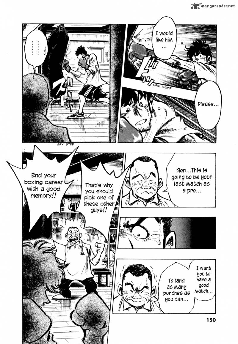 fuyu_hanabi_7_12