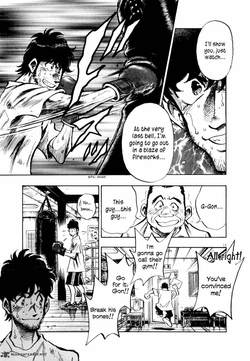 fuyu_hanabi_7_15