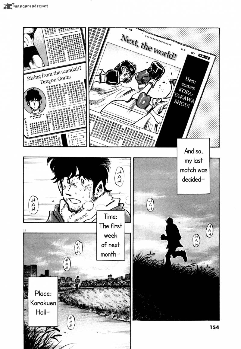 fuyu_hanabi_7_16