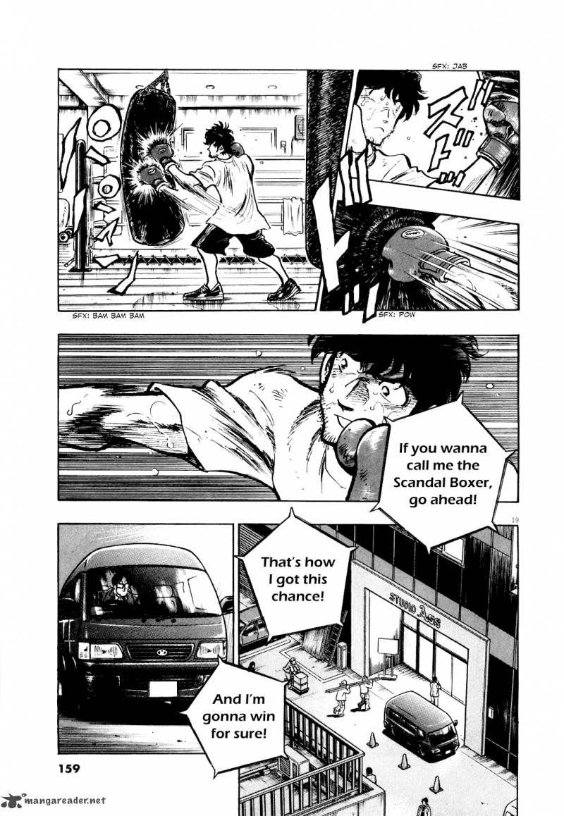 fuyu_hanabi_7_21