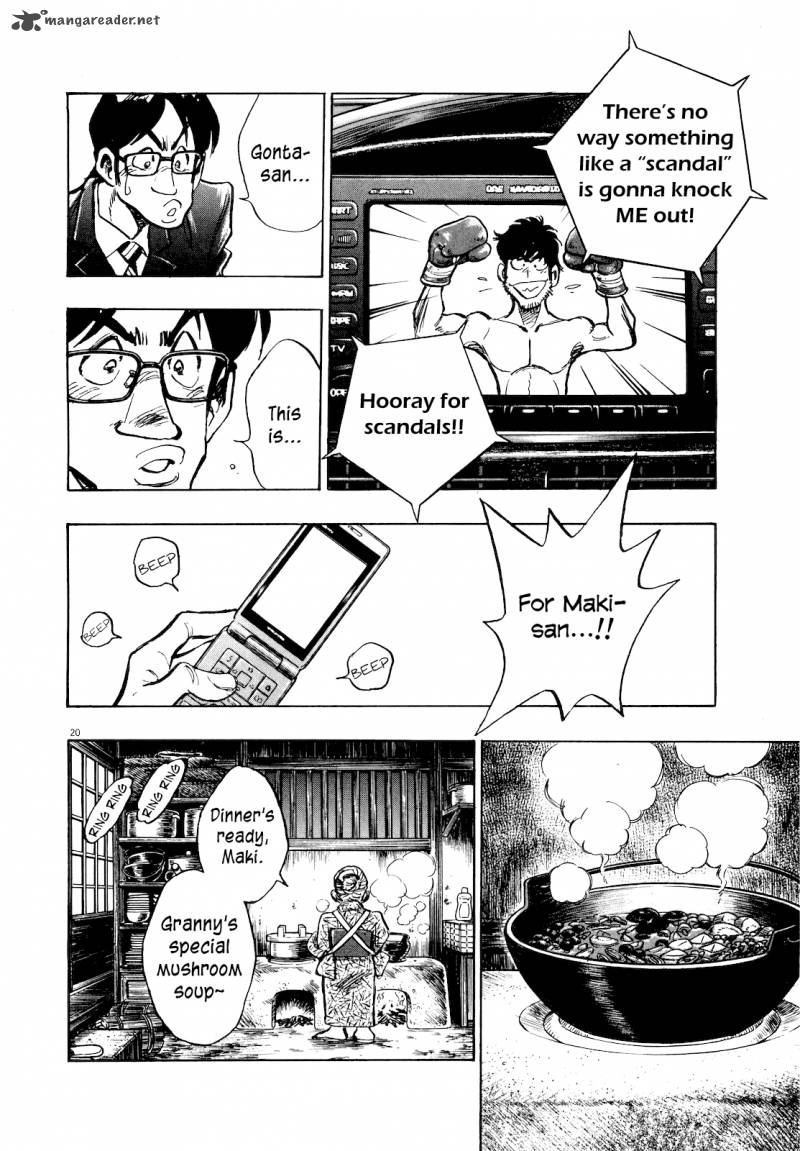 fuyu_hanabi_7_22