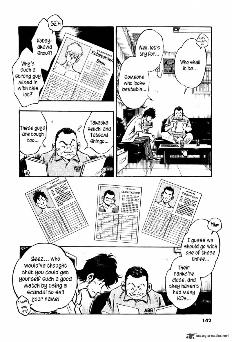 fuyu_hanabi_7_4