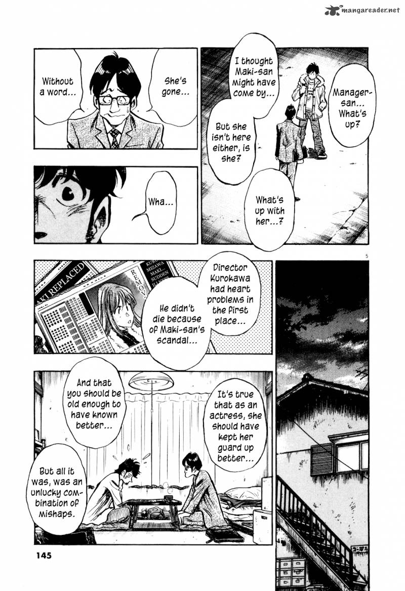 fuyu_hanabi_7_7