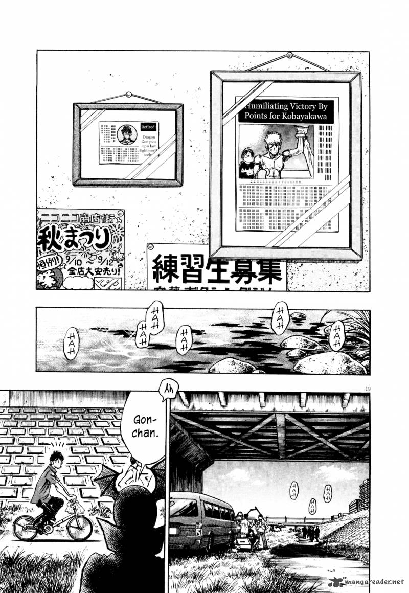 fuyu_hanabi_9_21