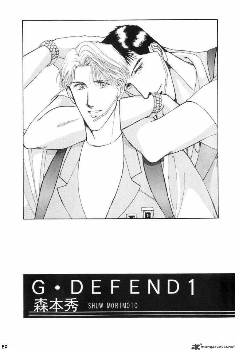 g_defend_0_1