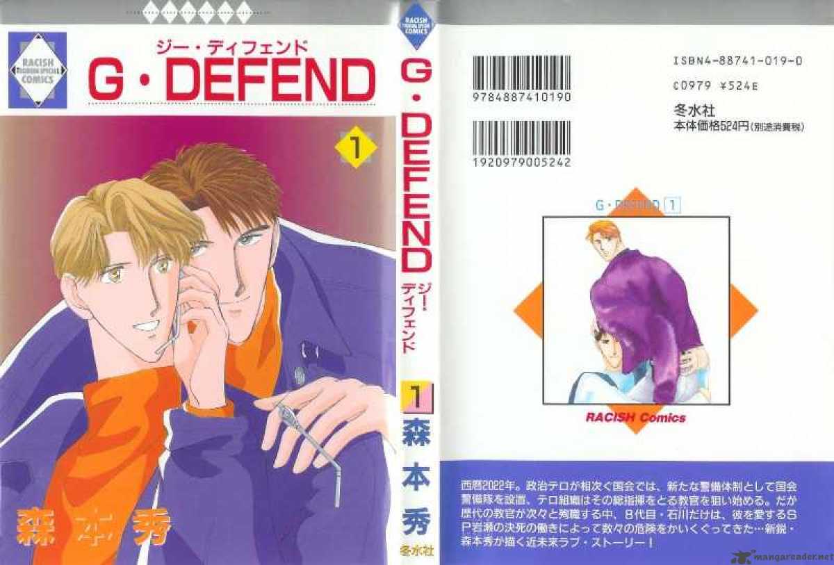 g_defend_0_25
