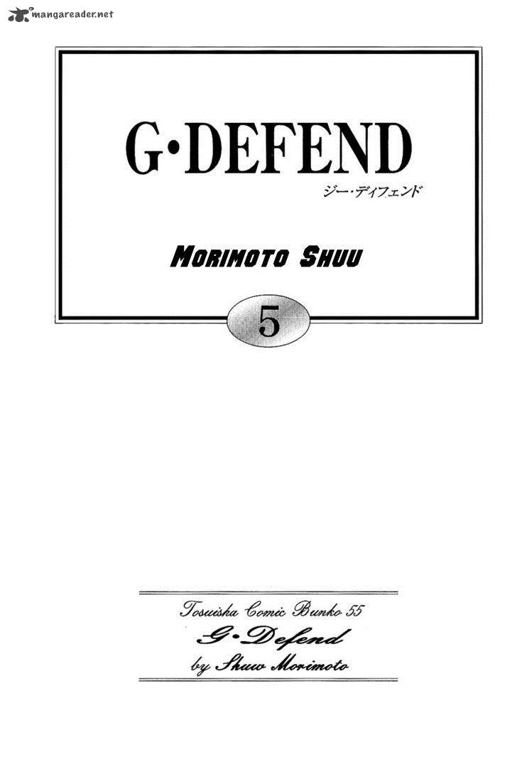 g_defend_17_2