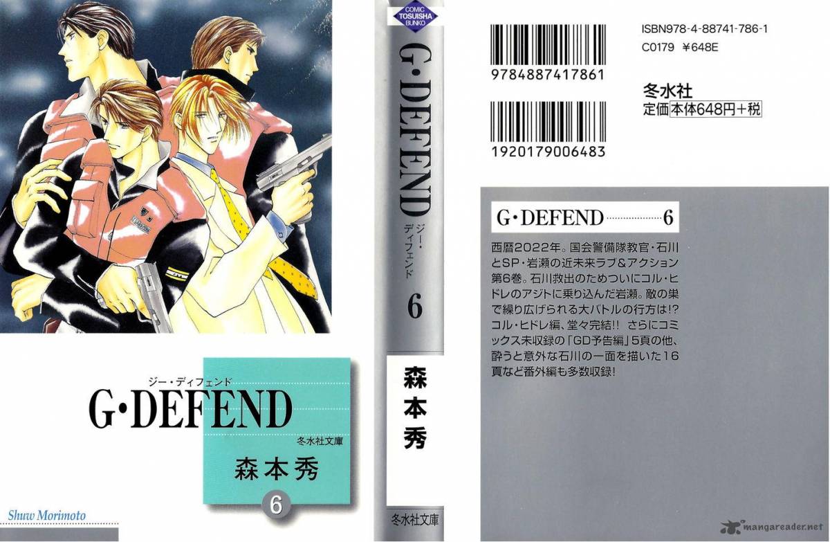 g_defend_23_2
