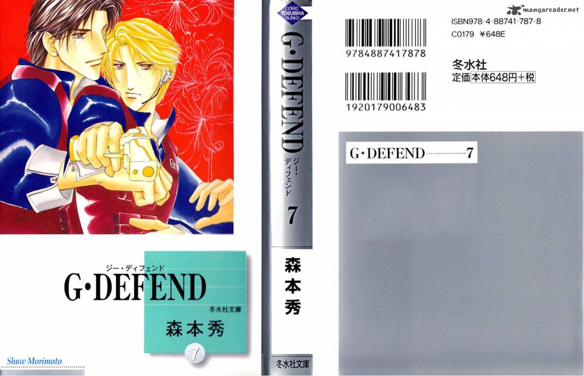 g_defend_27_1
