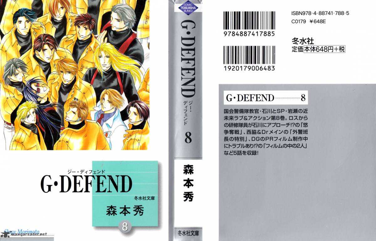 g_defend_32_2
