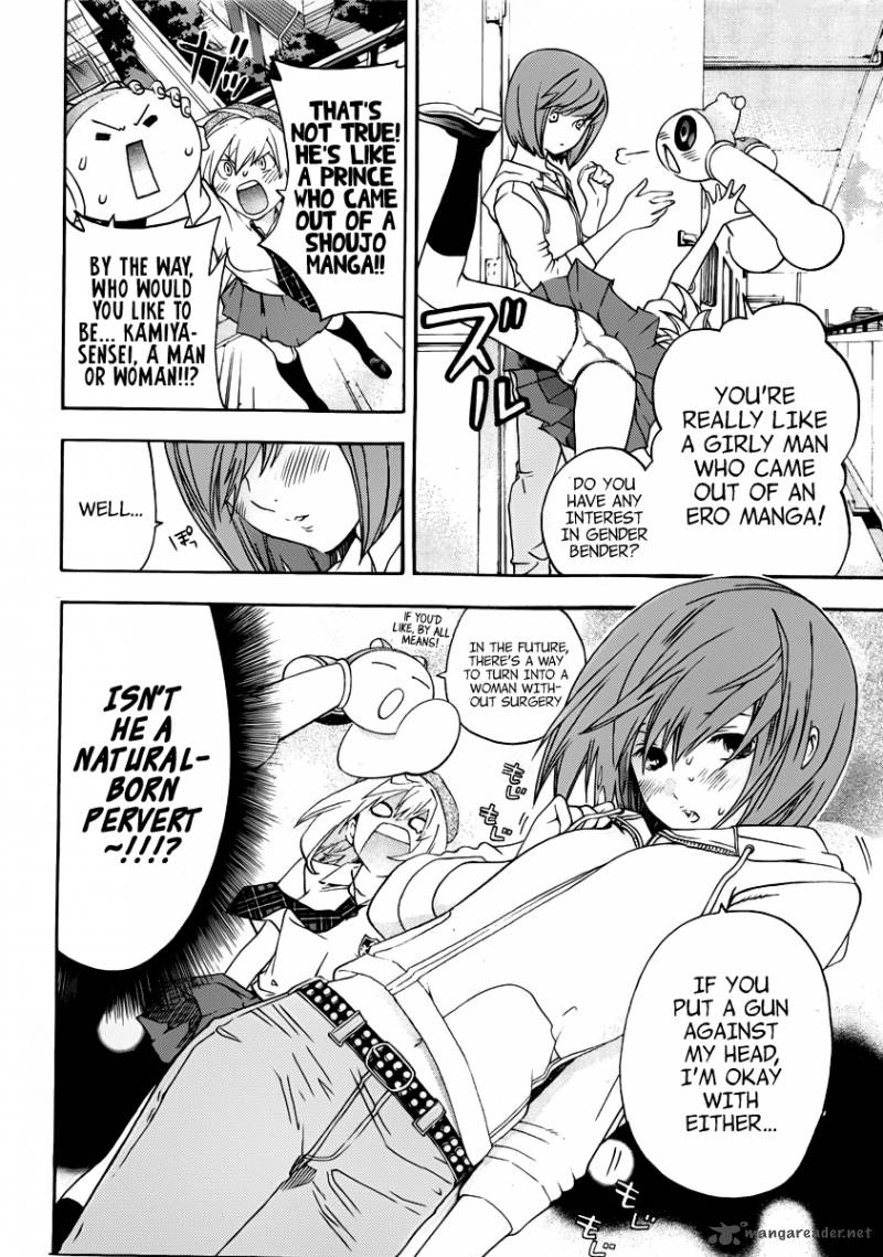 g_maru_edition_5_14