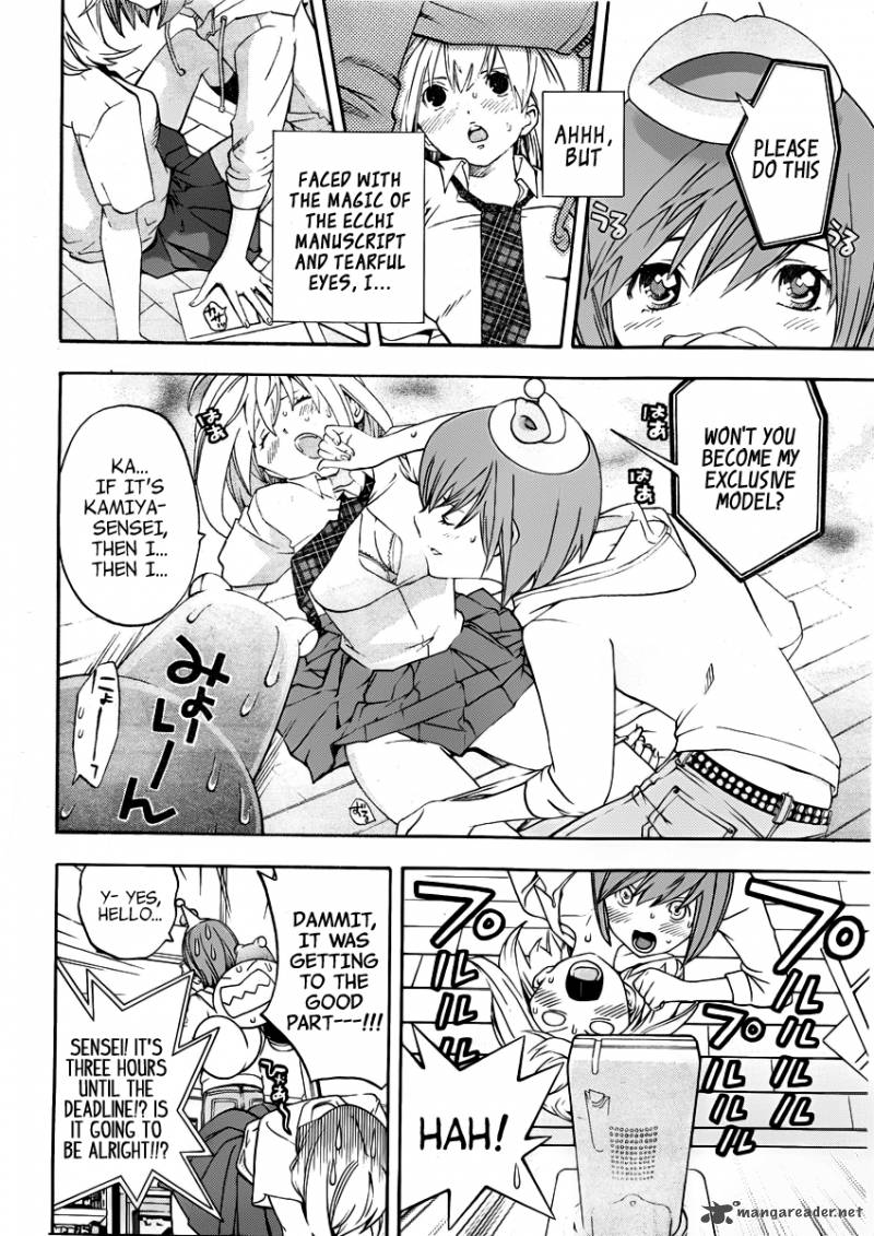 g_maru_edition_5_18