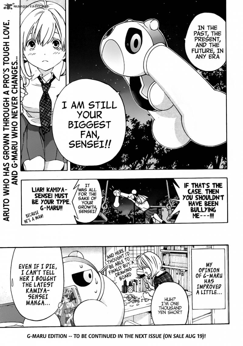 g_maru_edition_5_27