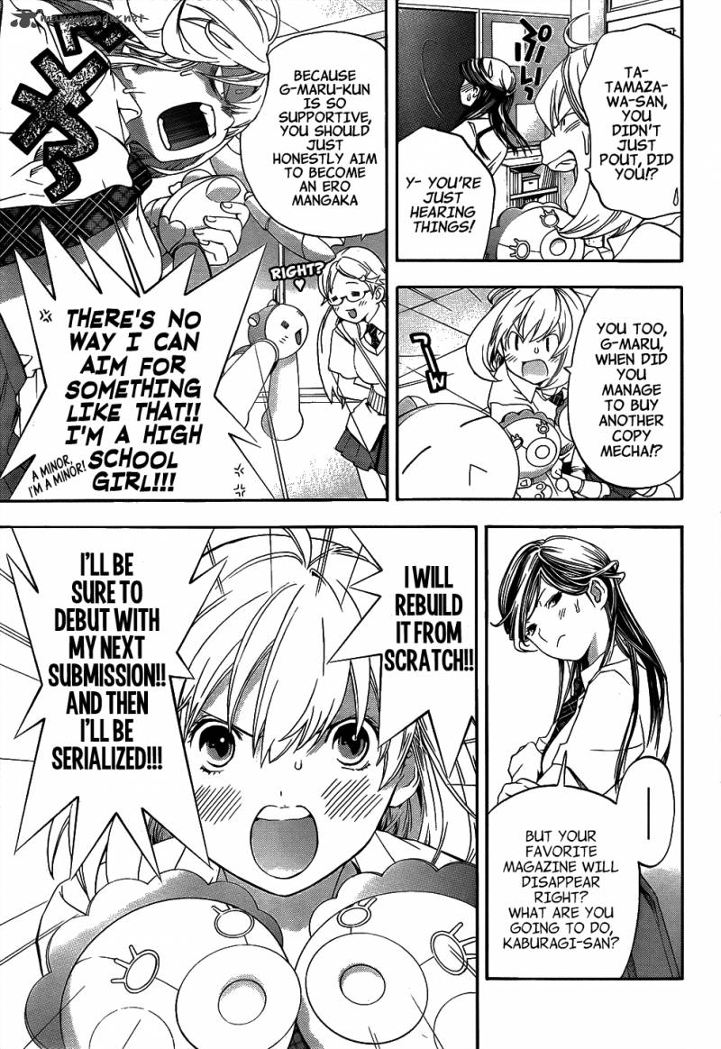 g_maru_edition_8_14
