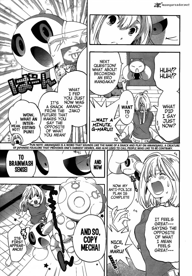 g_maru_edition_8_18
