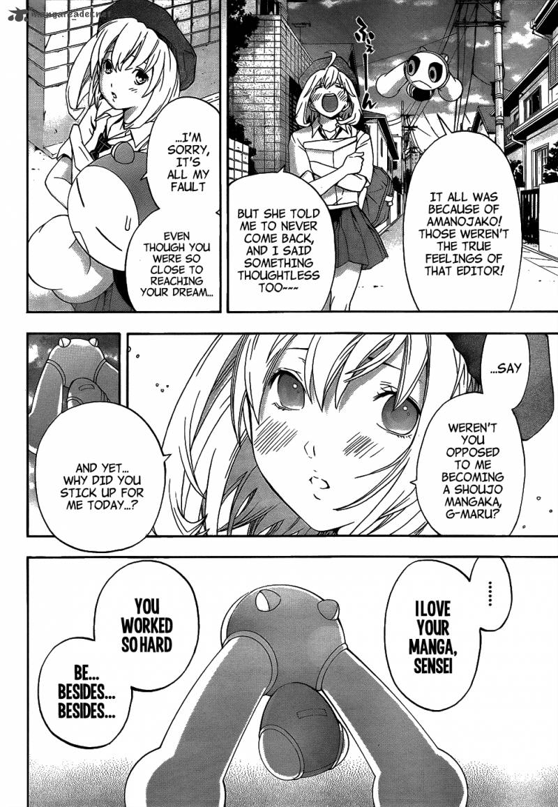 g_maru_edition_8_33