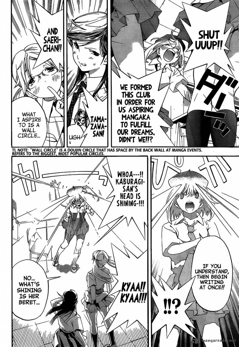 g_maru_edition_8_5