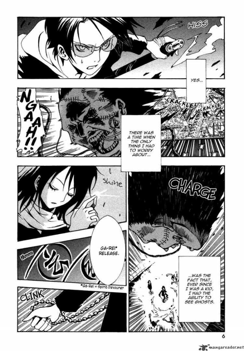 ga_rei_1_6