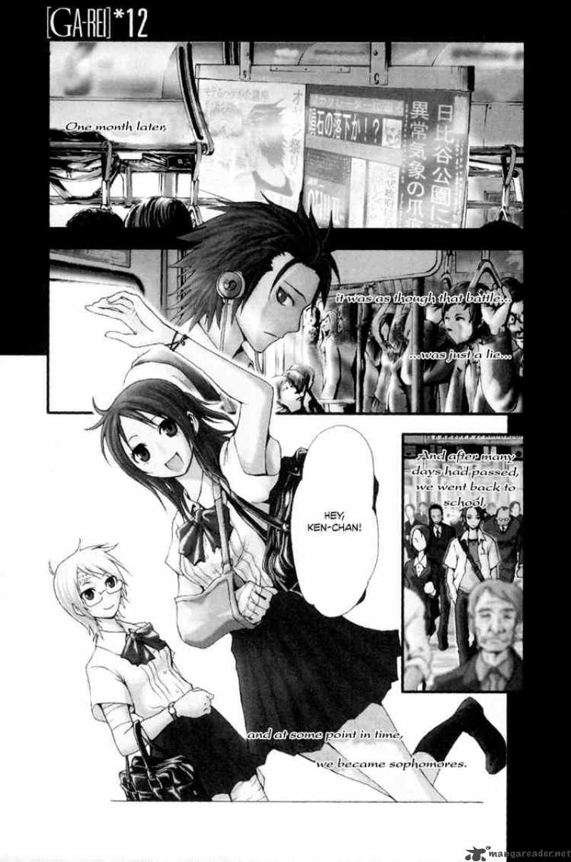 ga_rei_12_1