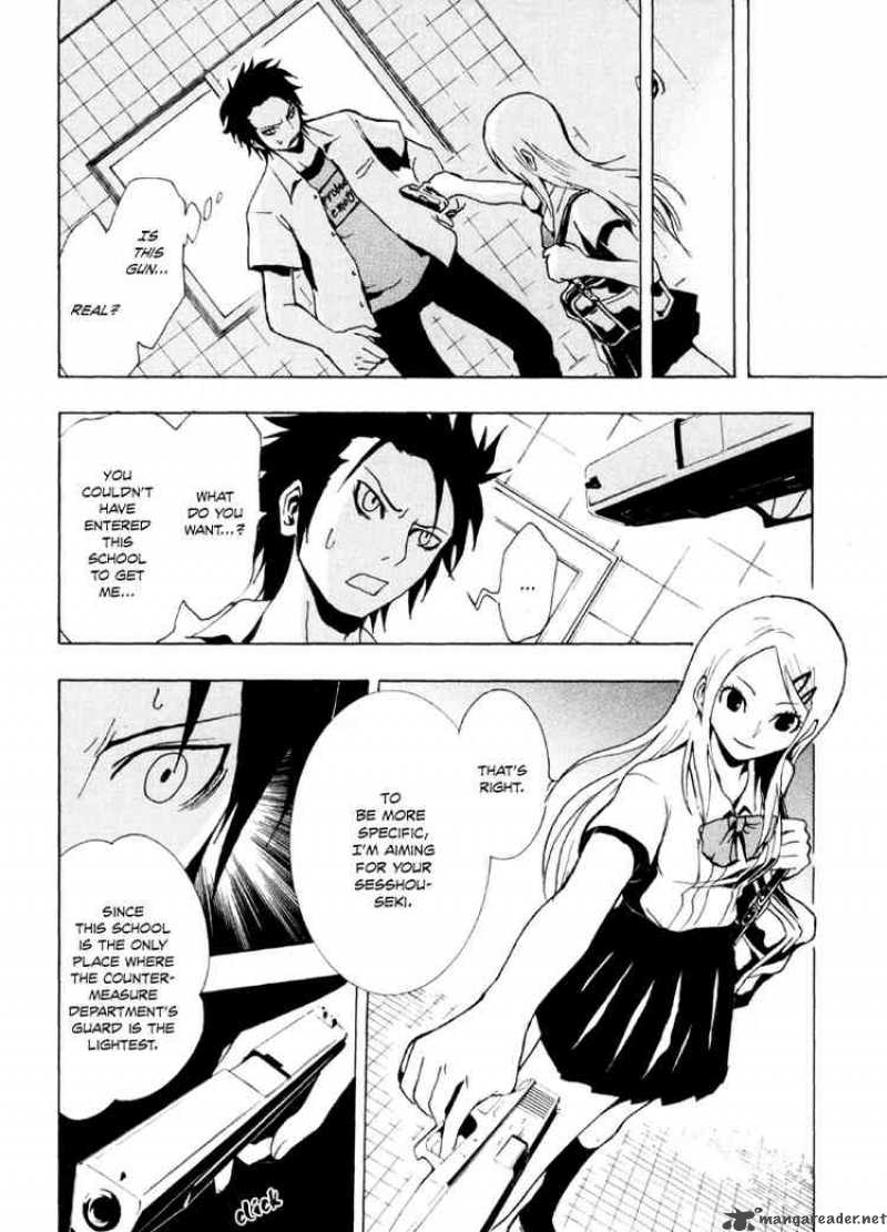 ga_rei_12_25