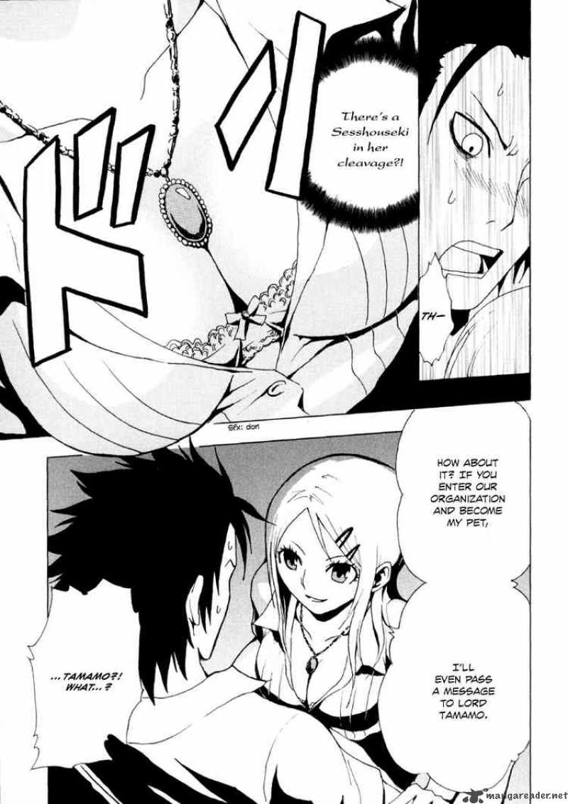 ga_rei_12_30