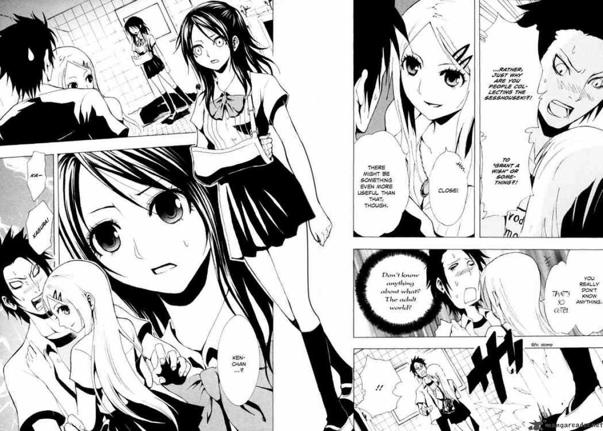 ga_rei_12_31