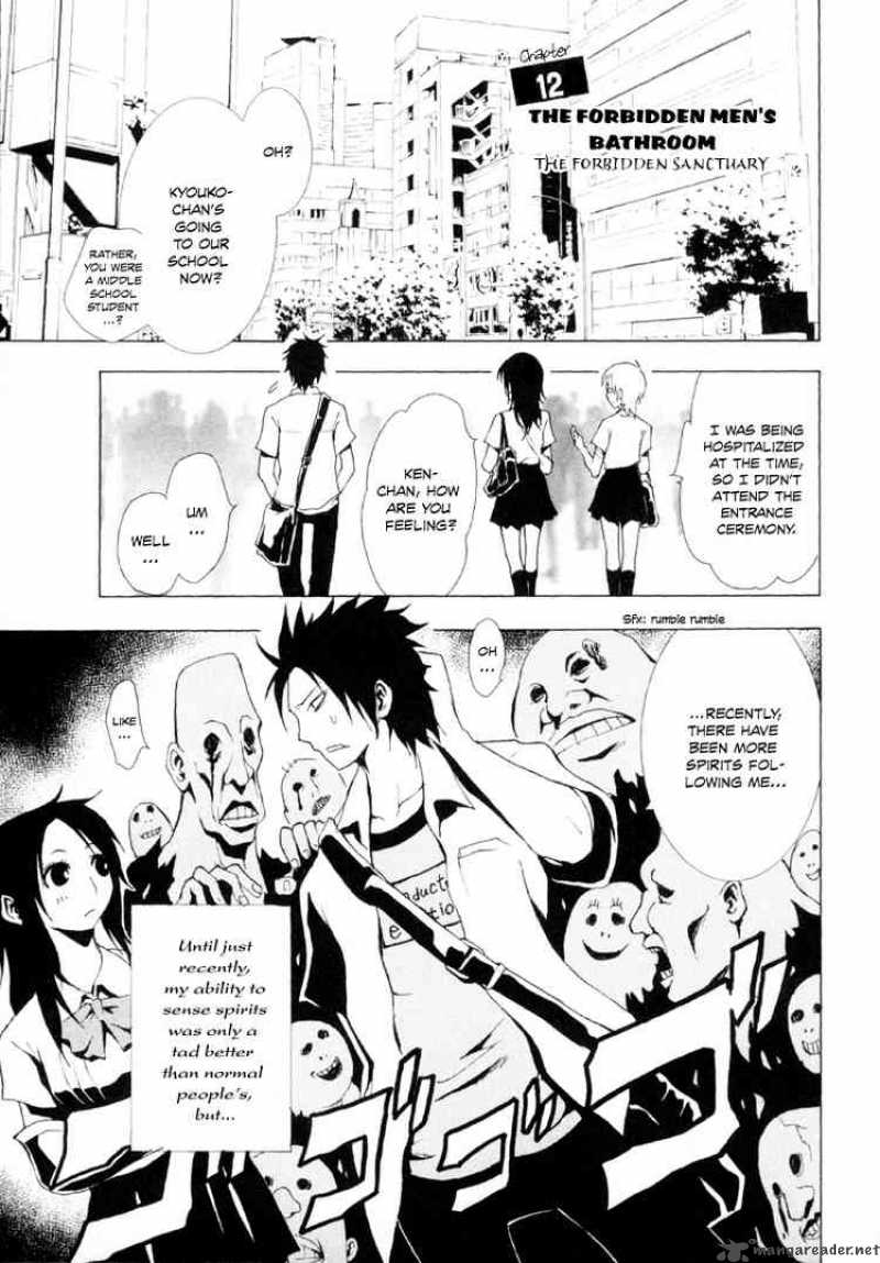ga_rei_12_4