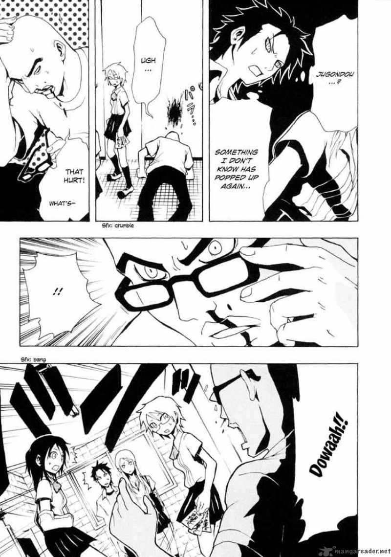 ga_rei_12_42