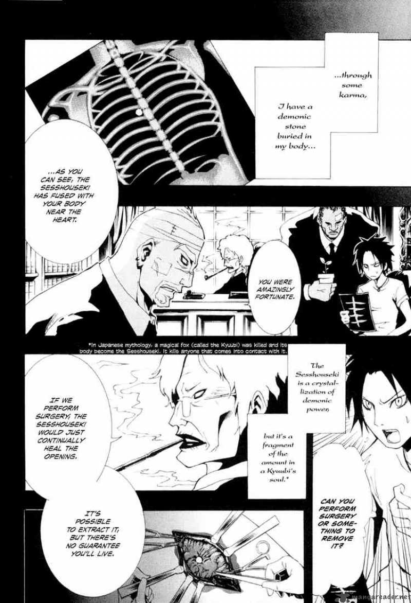 ga_rei_12_5