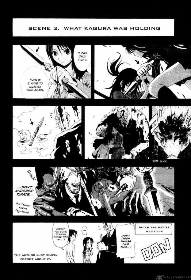 ga_rei_12_50