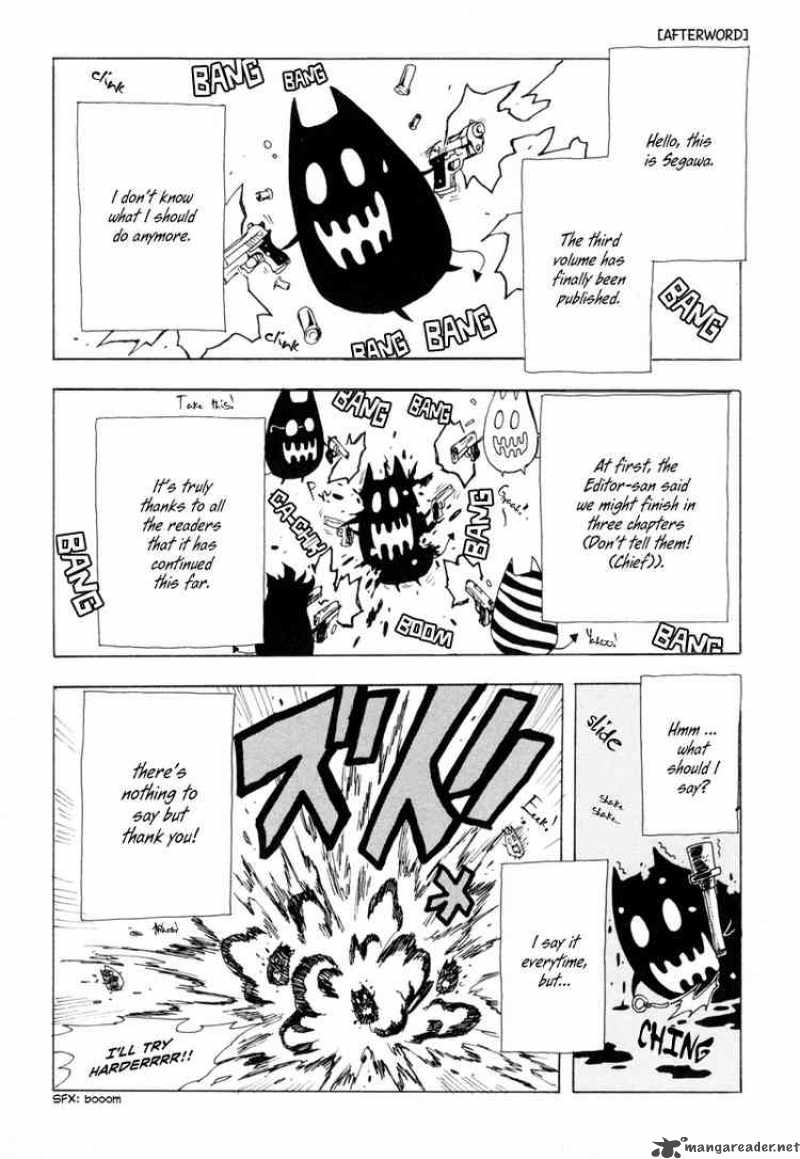 ga_rei_12_52