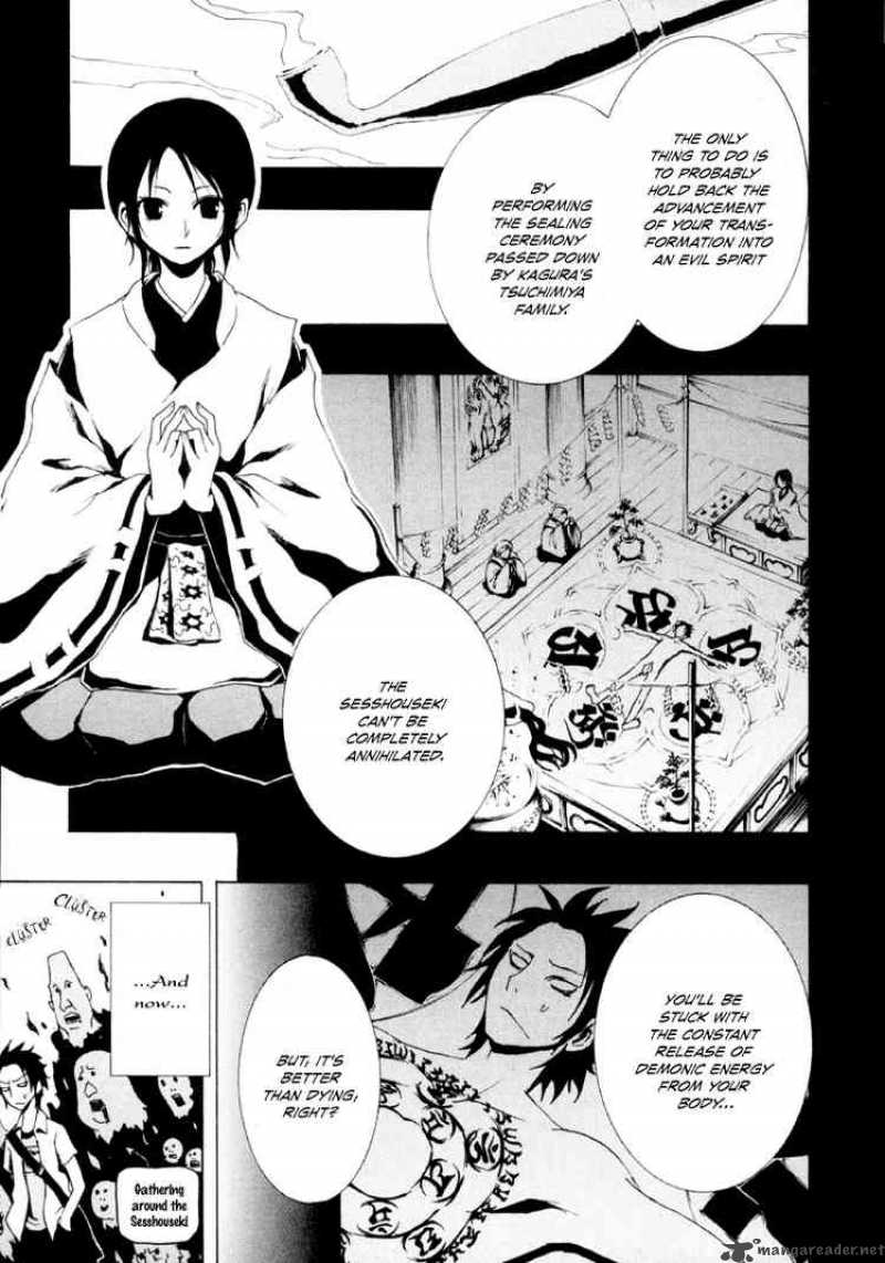 ga_rei_12_6