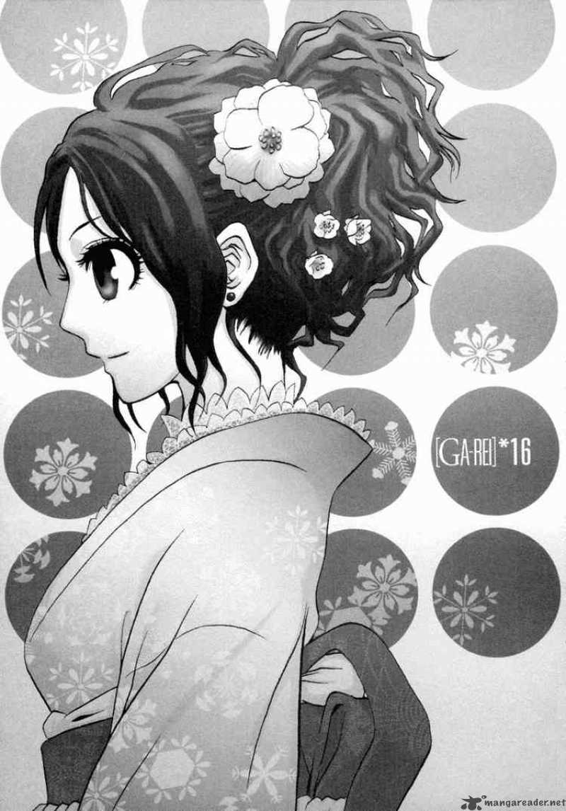ga_rei_16_1
