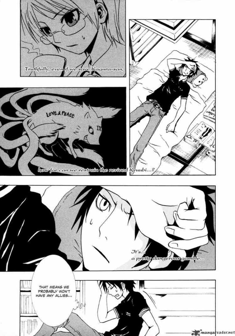 ga_rei_16_11