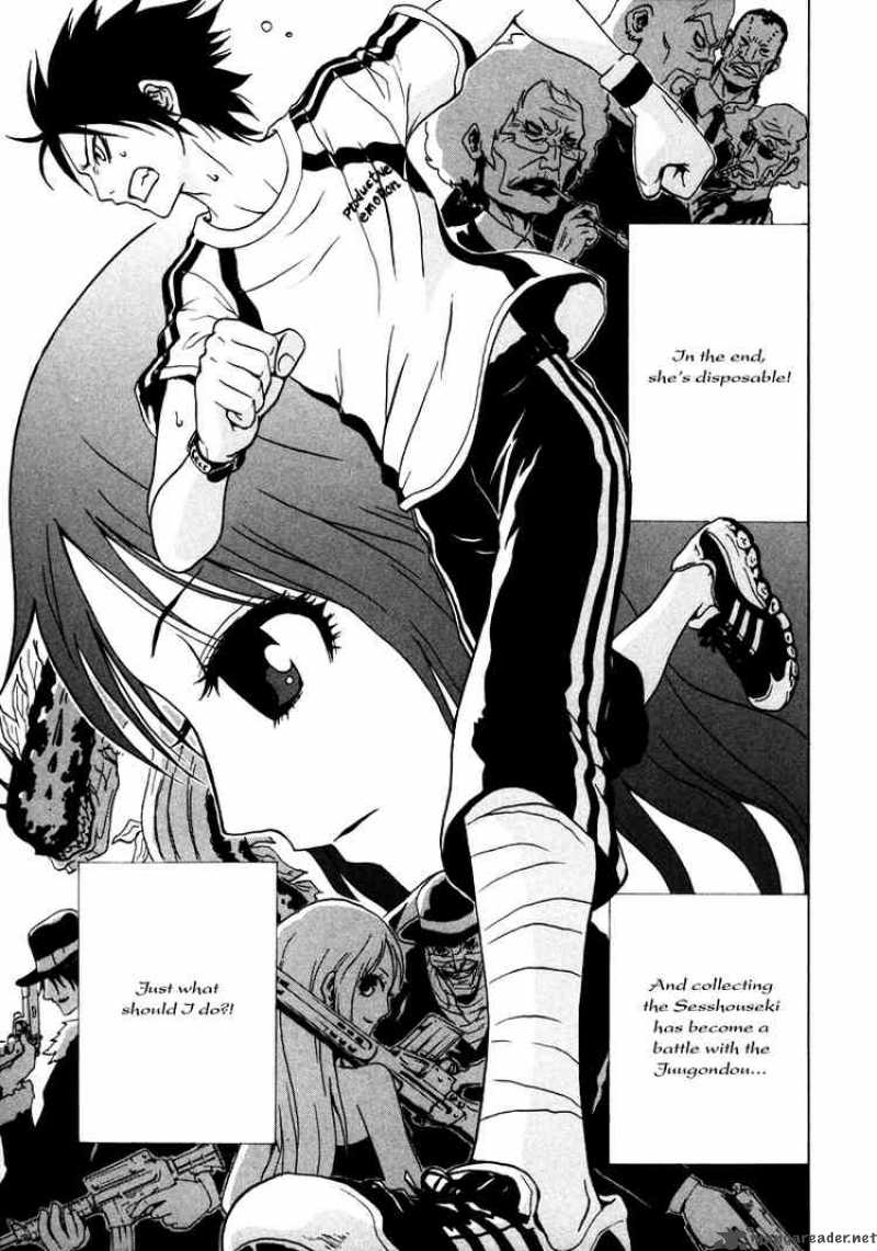 ga_rei_16_13