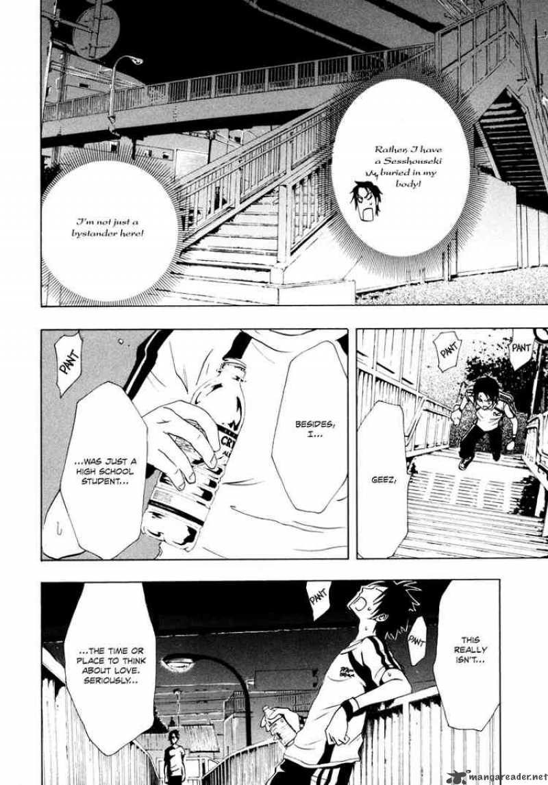 ga_rei_16_14