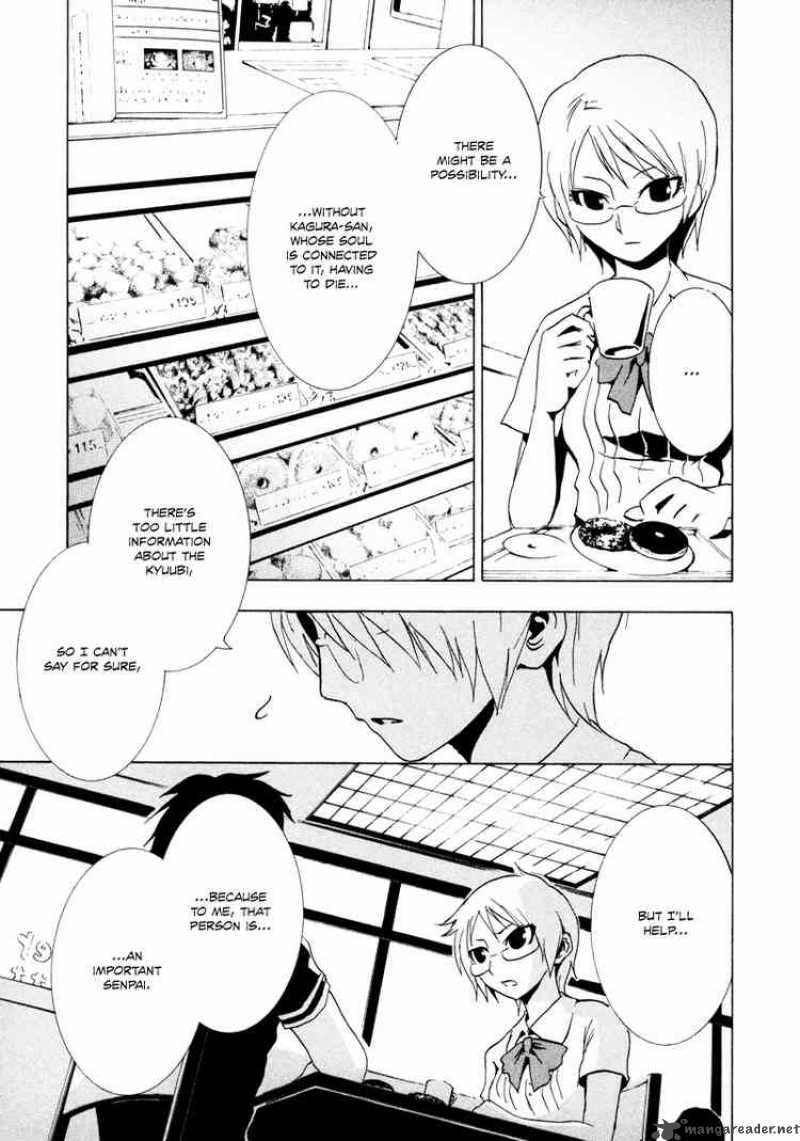 ga_rei_16_9