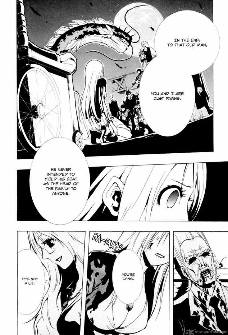 ga_rei_18_11