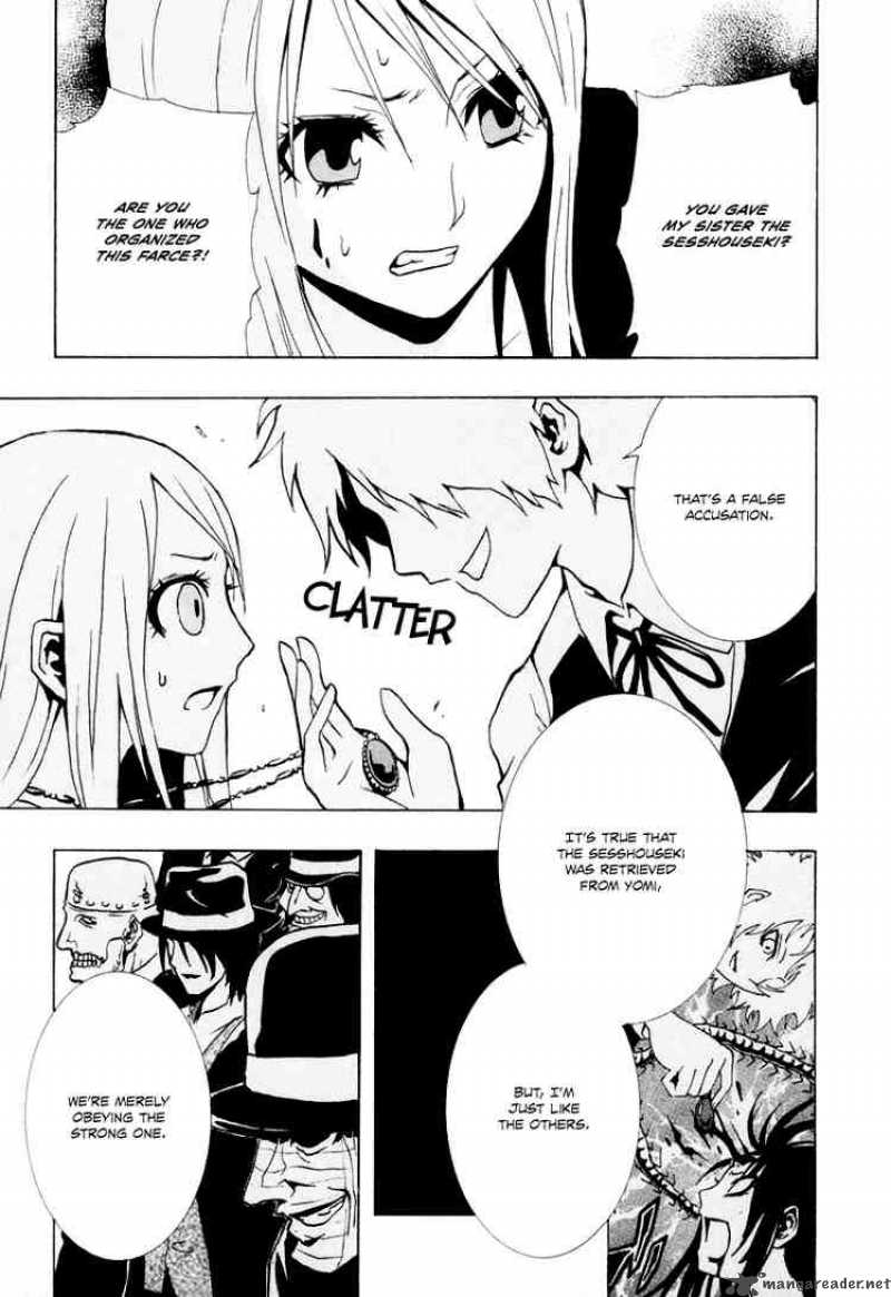 ga_rei_18_14