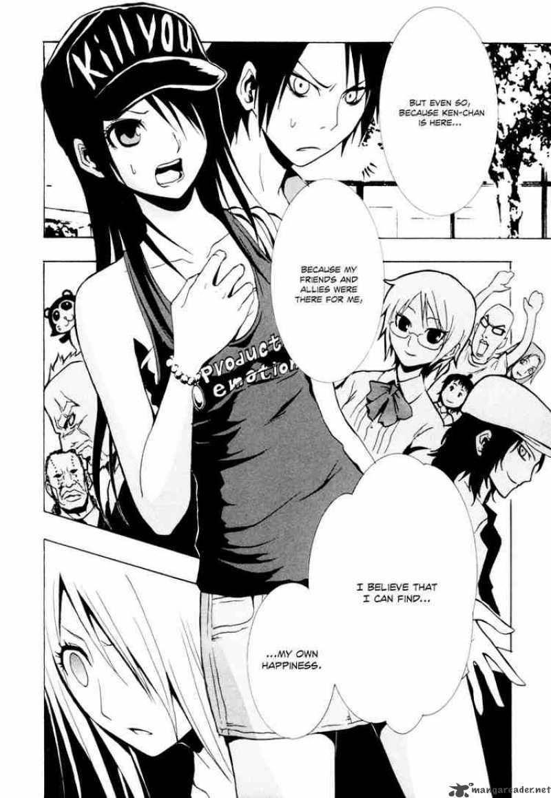 ga_rei_18_31