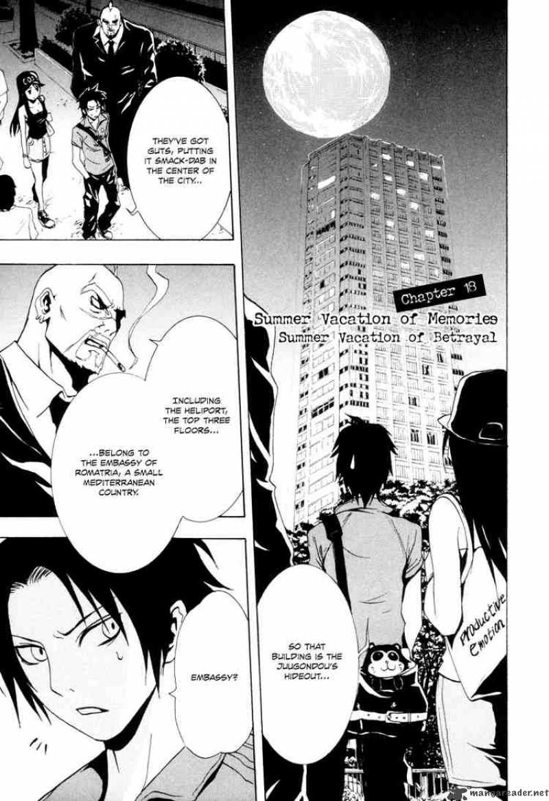 ga_rei_18_4